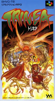 Trinea (Japan) box cover front